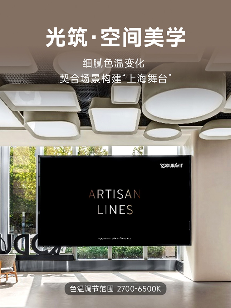 雷特LED智能電源色溫調節范圍