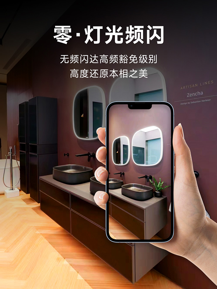雷特LED智能電源無頻閃達高頻豁免級別