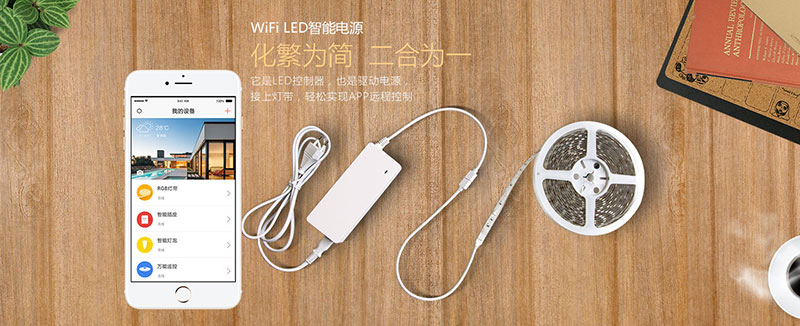 可遠程、Wi-Fi、局域網控制