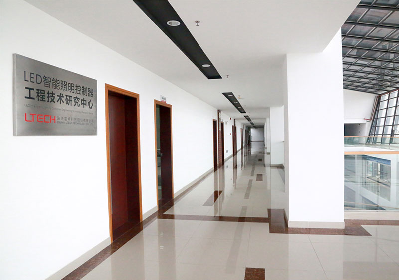 研究中心走廊圖