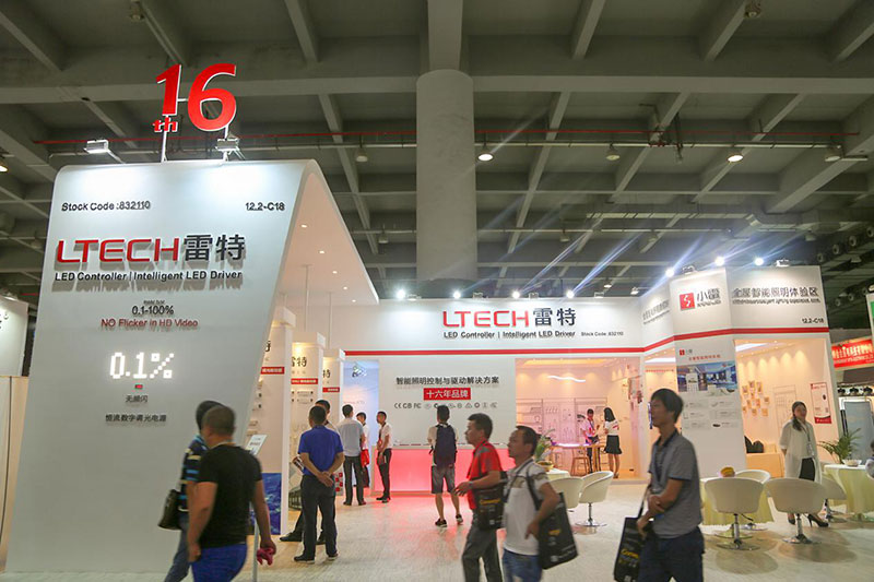 雷特2017年廣州國際照明展覽會現場圖