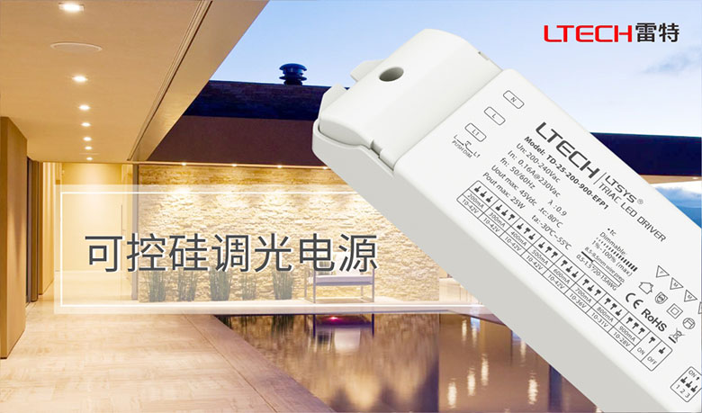 雷特可控硅智能電源主圖