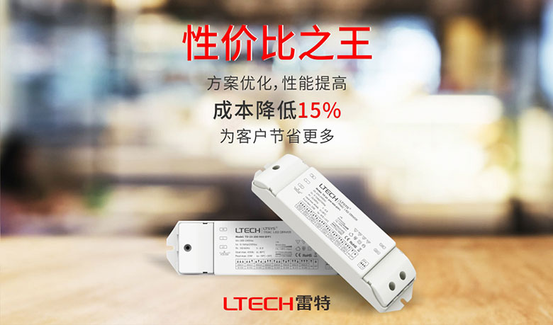雷特可控硅智能電源性價比介紹