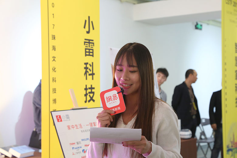 網易新聞參觀小雷展位