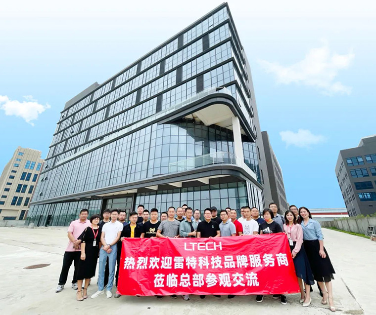 學員雷特新總部合影
