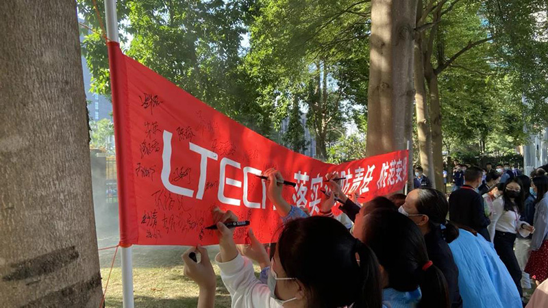 消防培訓簽到墻