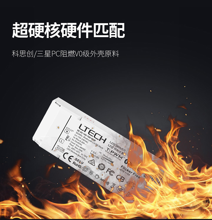 雷特NFC系列-科思創/三星PC阻燃V0級外殼原料