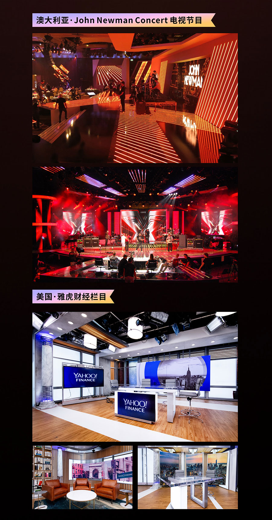 DMX512/RDM解碼器案例賞析第二部分