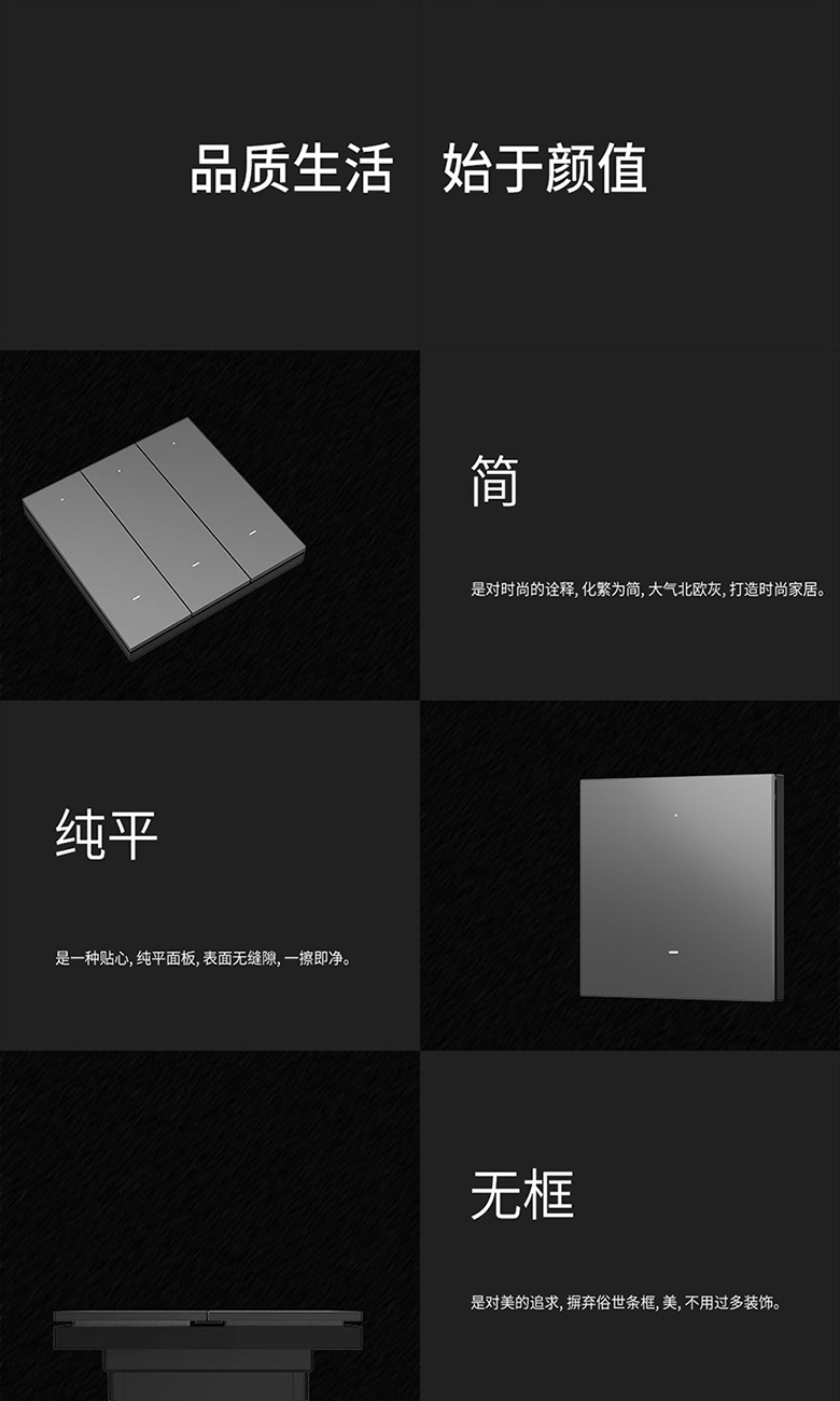 超級開關外觀圖