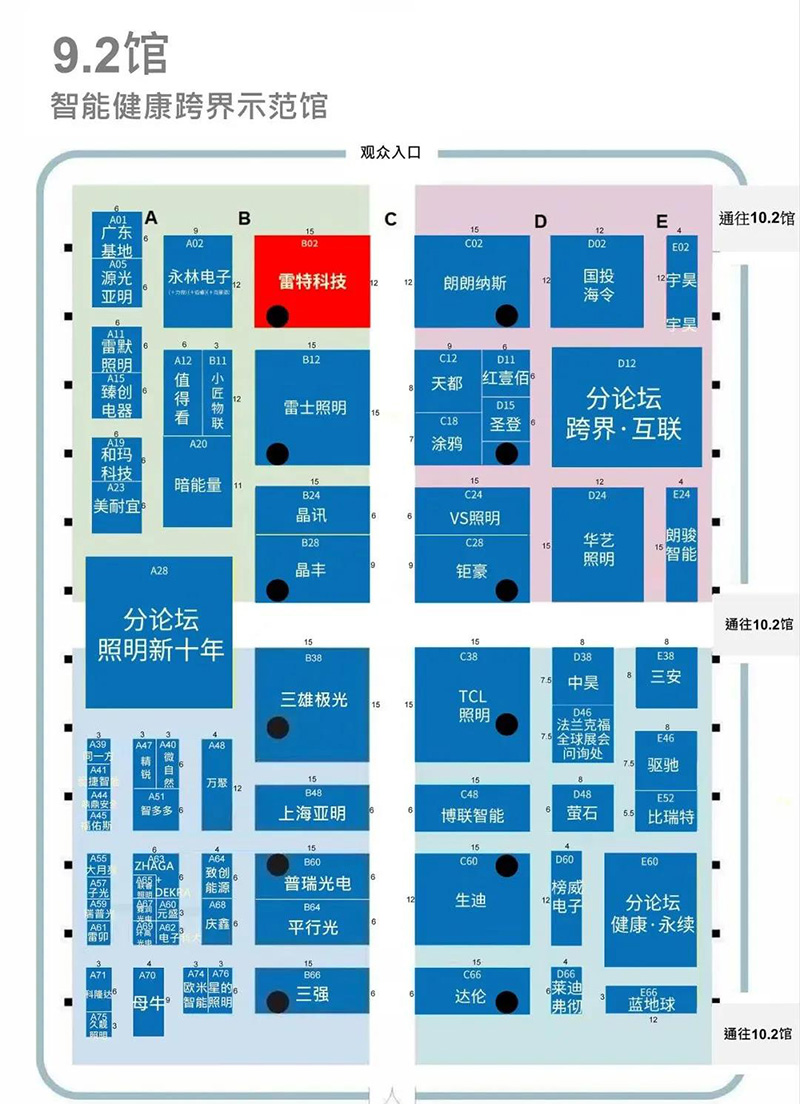 展場全景圖