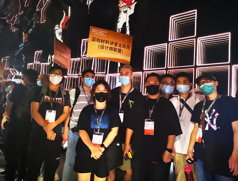 深圳材料講堂主辦方（設計師聯盟）打卡雷特魔幻空間