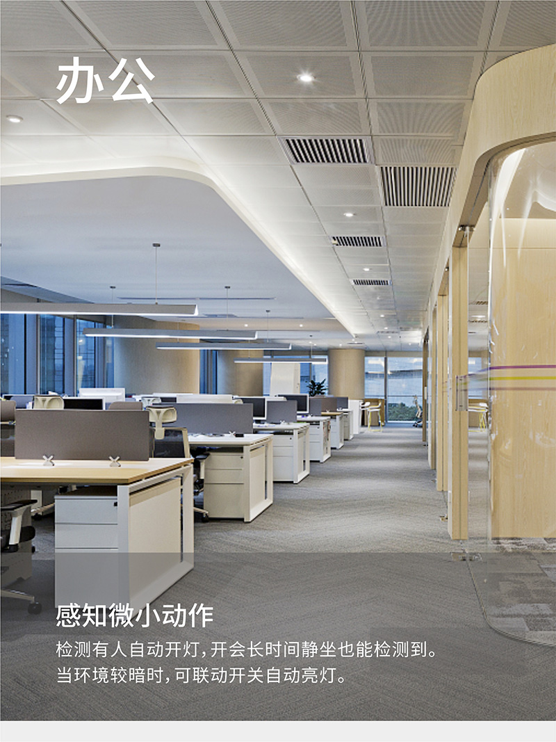 超級開關產品結構圖
