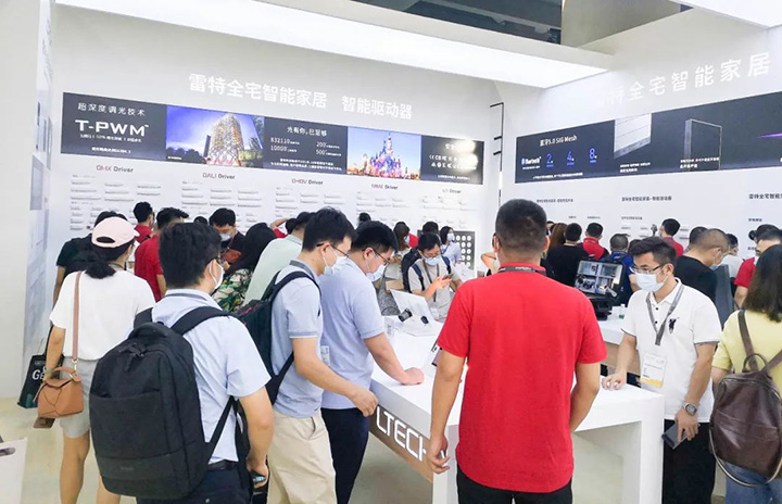 光亞展現場，雷特展位人氣火爆