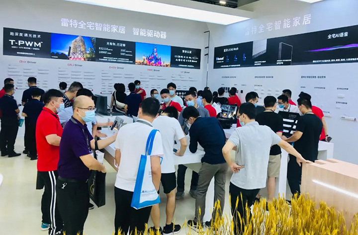 光亞展現場，雷特展位人氣火爆2