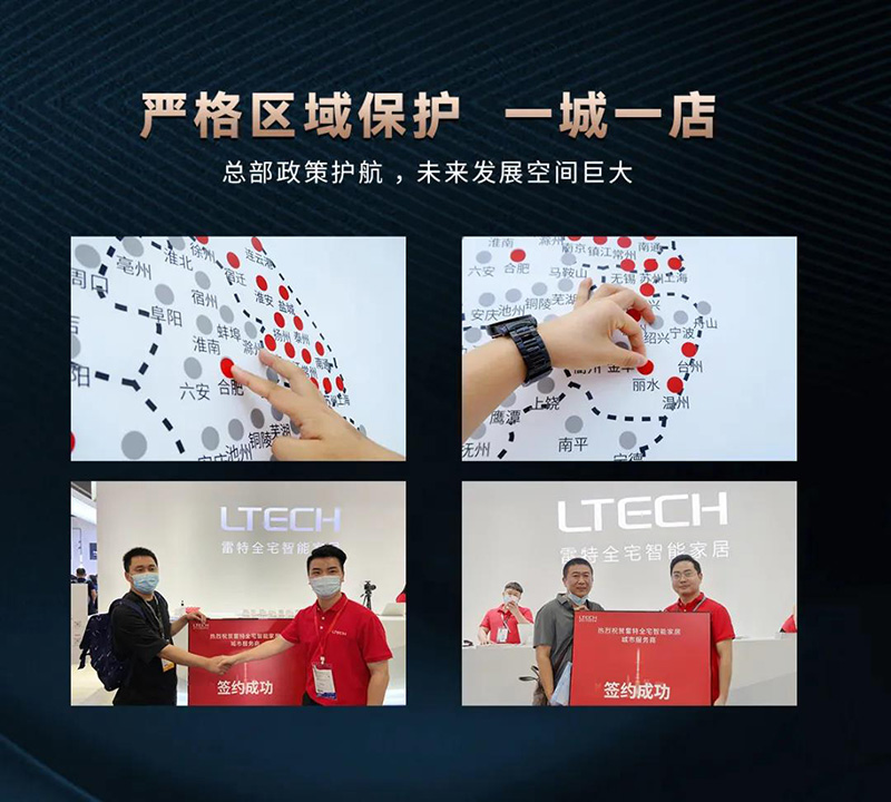 嚴格的區域保護