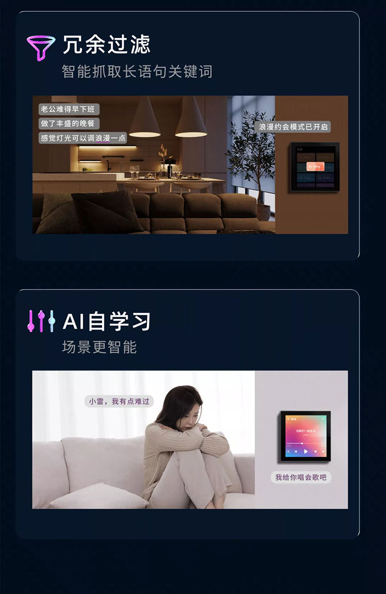 超級面板MINI智能學習