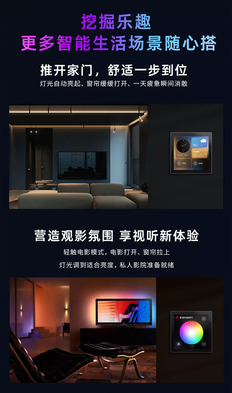 超級面板MINI樂趣無限