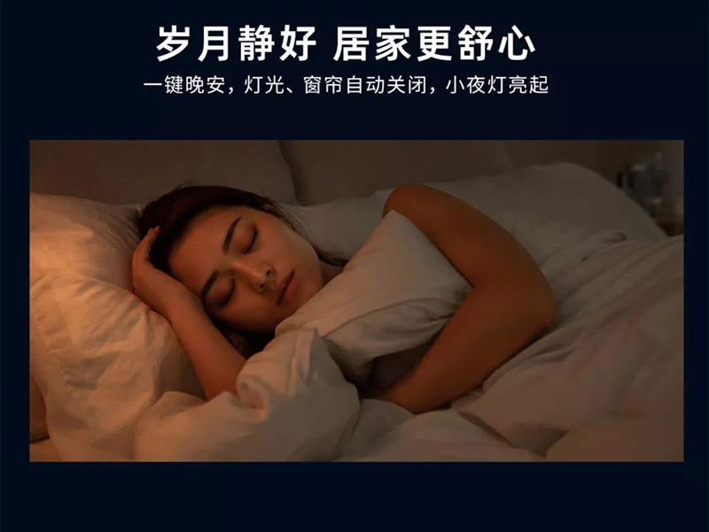 超級面板MINI居家更舒心