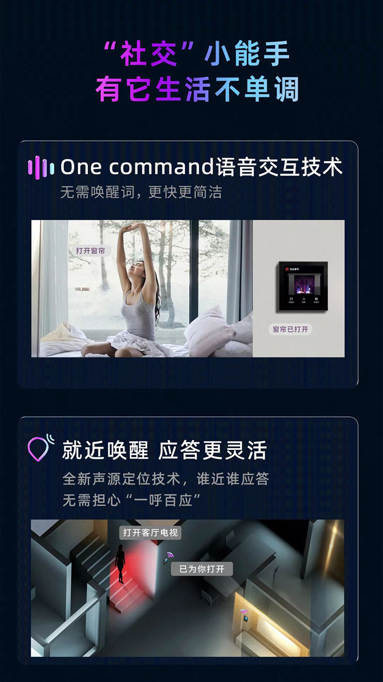 超級面板MINI社交小能手
