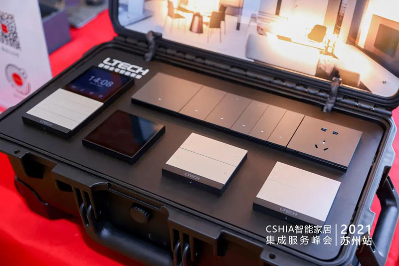蘇州站雷特展臺現場3