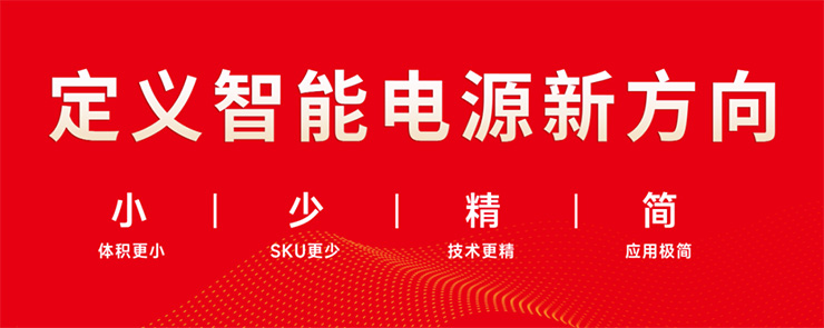 雷特展位產品展示區
