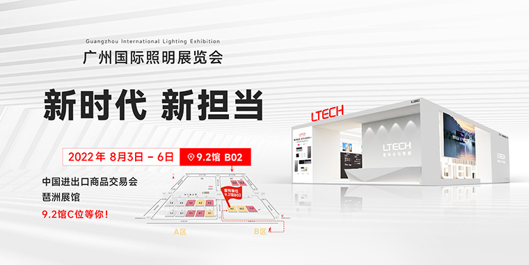 22年雷特光亞展邀請函