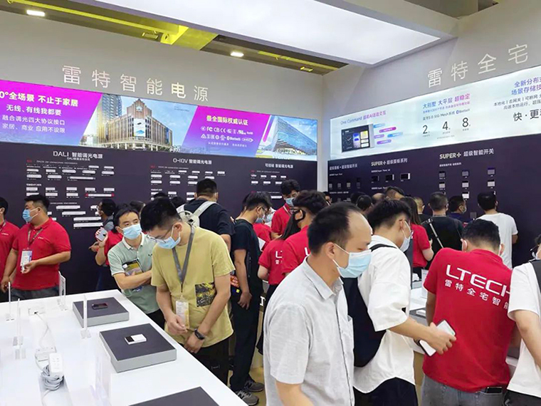 2022光亞展直擊雷特展位現場