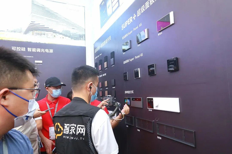 大咖探展之智家網