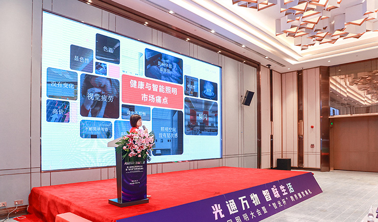 雷特銷售總監李方方現場演講2