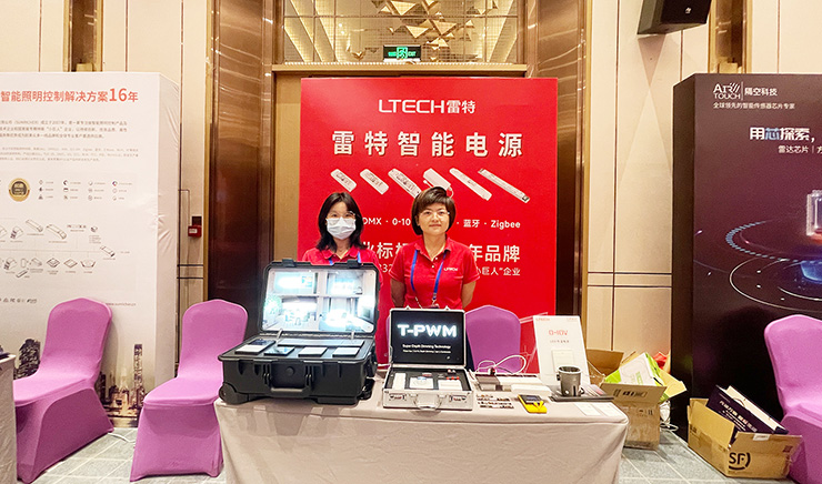 雷特展位工作人員合影