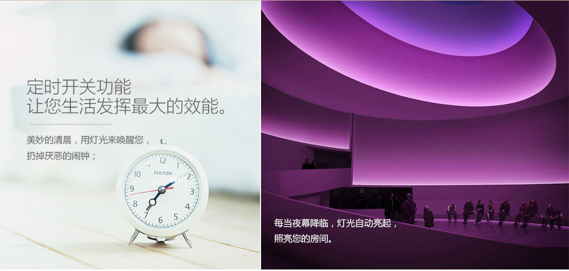 定時開關功能